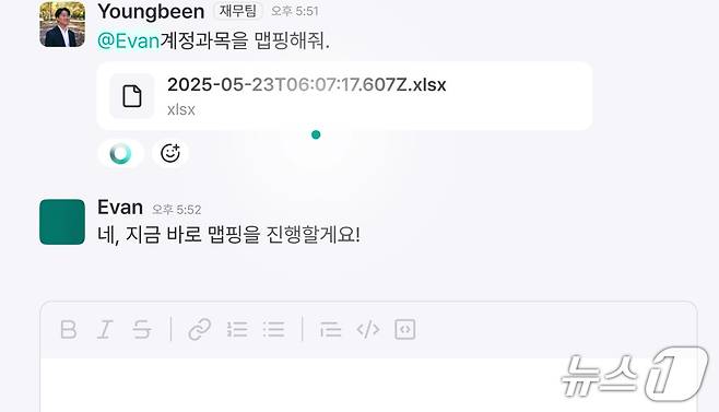 뤼튼AX AX리포트(뤼튼테크놀로지스 제공)