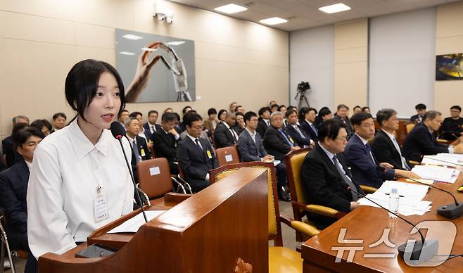 유튜버 쯔양(박정원)이 14일 서울 여의도 국회에서 열린 과학기술정보방송통신위원회 방송통신위원회 등에 대한 국정감사에 출석해 의원 질의에 답변하고 있다. 2025.10.14/뉴스1 ⓒ News1 이승배 기자