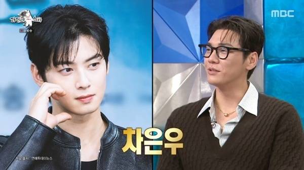 MBC '라디오스타' 캡처