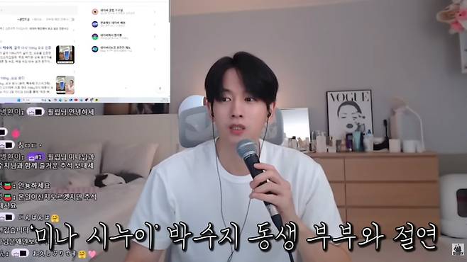 류필립. 유튜브채널 ‘필미커플’