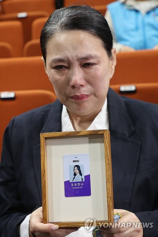 직장 내 괴롭힘을 호소하며 숨진 MBC 기상캐스터 오요안나 씨 어머니 장연미 씨가 15일 서울 마포구 상암동 MBC 사옥에서 고인의 명예사원증을 받은 뒤 눈물을 흘리고 있다. 2025.10.15 ryousanta@yna.co.kr ⓒ연합뉴스