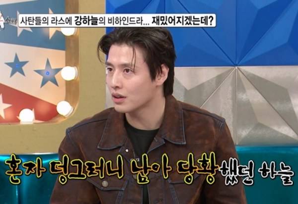 ⓒMBC '라디오스타'