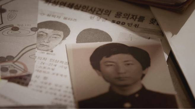 ⓒSBS '괴물의 시간'