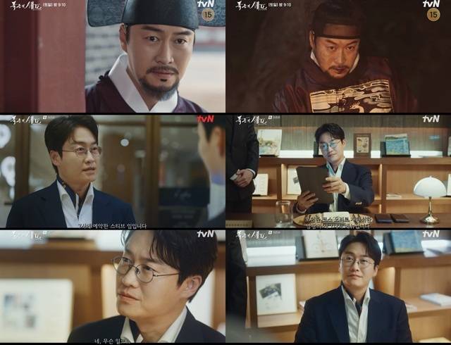 배우 오의식은 '폭군의 셰프'에서 왕 이헌(이채민 분)의 누이 휘숙옹주의 부마 임송재 역을 연기했다. /방송 화면 캡처