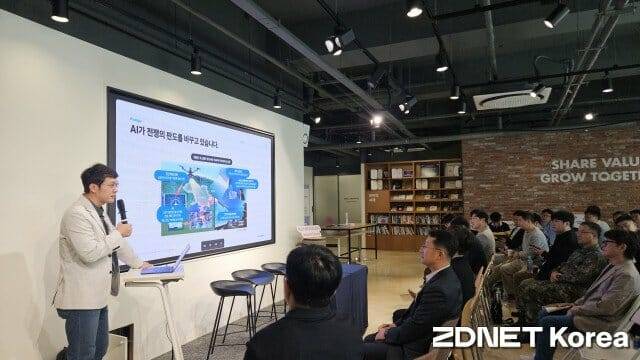 이준호 크라우드데이터 대표가 국방 데이터 파이프라인을 주제로 발표하고 있다. (사진=한정호 기자)