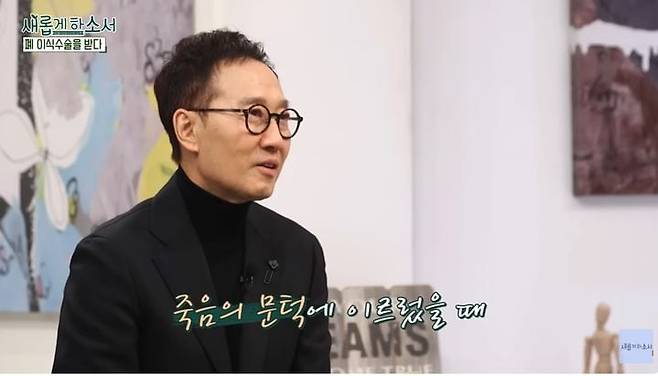 폐섬유증으로 사실상 사망 선고를 받았던 가수 유열이 건강을 되찾은 근황을 전하고 있다./유튜브 '새롭게하소서 CBS'