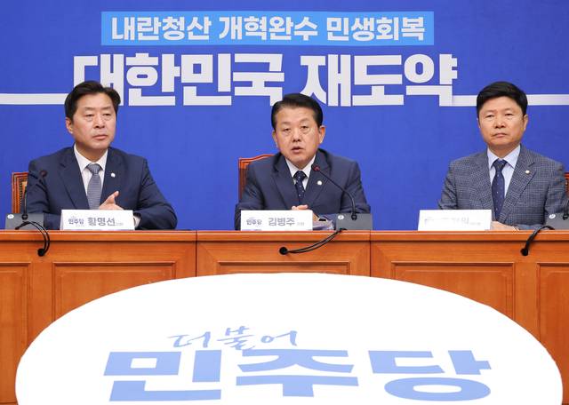 김병주 더불어민주당 의원이 15일 서울 여의도 국회에서 열린 재외국민 안전대책단 첫 회의에서 발언하고 있다. [연합뉴스]