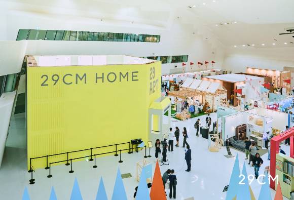 29CM 디자인페어 현장. [사진=29CM]