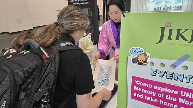 프랑크푸르트 국제도서전 참가자가 청주고인쇄박물관의 '까치 호랑이' 목판 찍기 체험을 하고 있다.