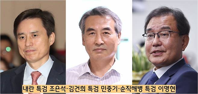 ‘난신적자’를 재대로 논죄하는 것, 이것이야말로 ‘사초를 쓰는 심정’으로 수사에 임하겠다는 조은석 특검을 비롯,  3대 특검이 끝까지 떠올려야 할 글귀이다.