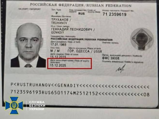 SBU가 2015년 12월 발급된 헤나디 트루하노우 러시아 여권 사진을 공개했다. UNN통신 갈무리