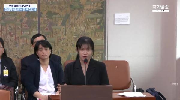 ▲2025년 10월 14일 국회 문화체육관광위원회 국정감사에 참고인으로 나온 하신아 웹툰작가노조 위원장. 사진=국회방송 생중계