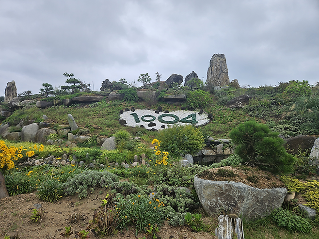 전남 신안군 분재공원.