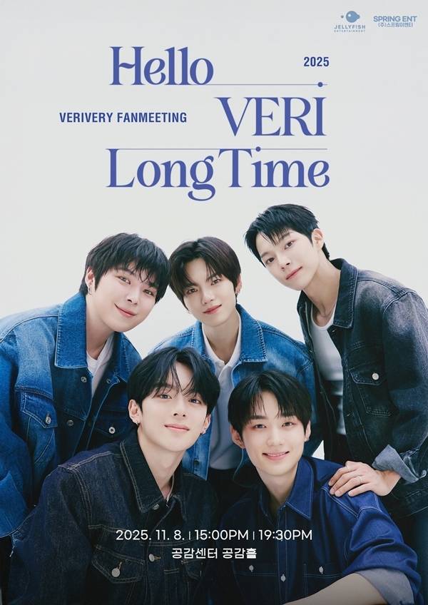 보이 그룹 베리베리(VERIVERY)가 단체 팬미팅으로 팬들과 뜨겁게 소통한다.