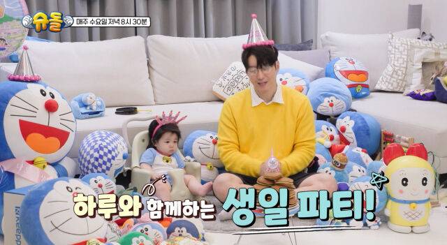 심형탁, 하루./슈돌