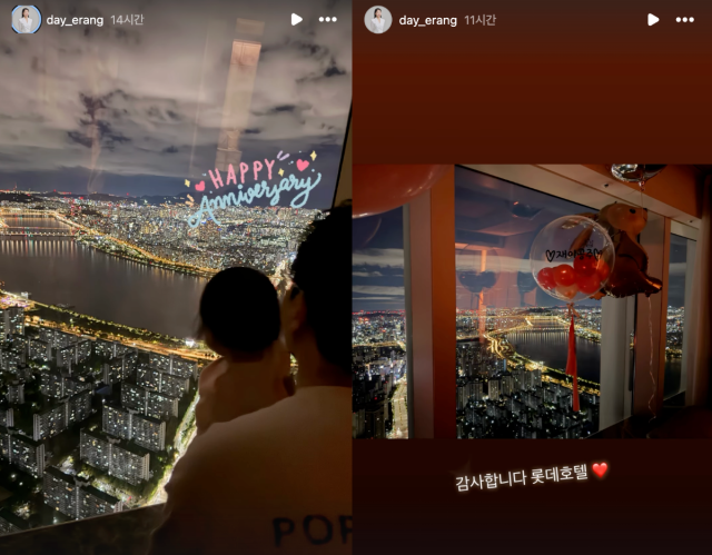 방송인 박수홍의 딸 재이의 초호화 돌잔치가 열렸다. / 김다예 인스타그램