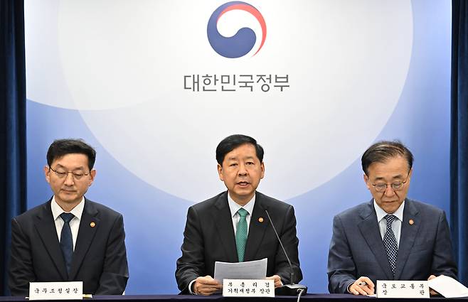 구윤철(가운데) 경제부총리 겸 기획재정부 장관이 15일 오전 서울 종로구 정부서울청사에서 주택시장 안정화 대책을 발표하고 있다.  임세준 기자