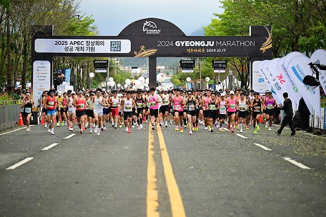 지난해 열린 ‘2024 경주국제마라톤대회’모습.[경주시 제공]