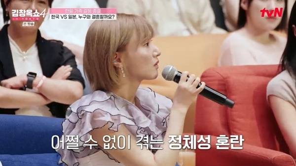 tvN ‘김창옥쇼4’