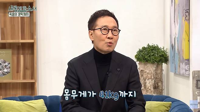 새롭게하소서CBS 캡처