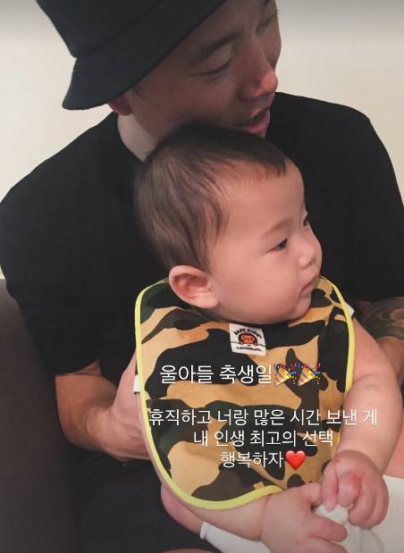 사진=개리 계정