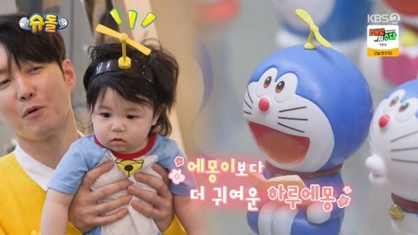 KBS 2TV ‘슈퍼맨이 돌아왔다’