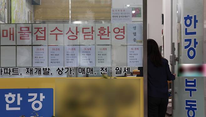 서울 성동구의&nbsp;한 중개업소 모습. 연합뉴스