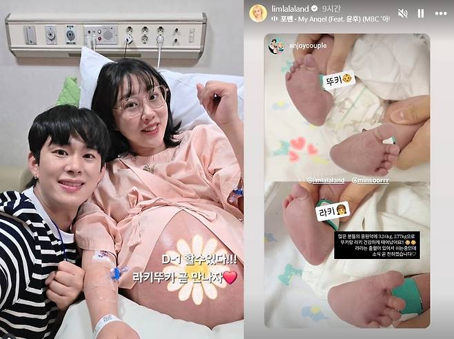 손민수-임라라 부부가 낳은 쌍둥이 발 사진(오른쪽). 임라라 인스타그램 캡처