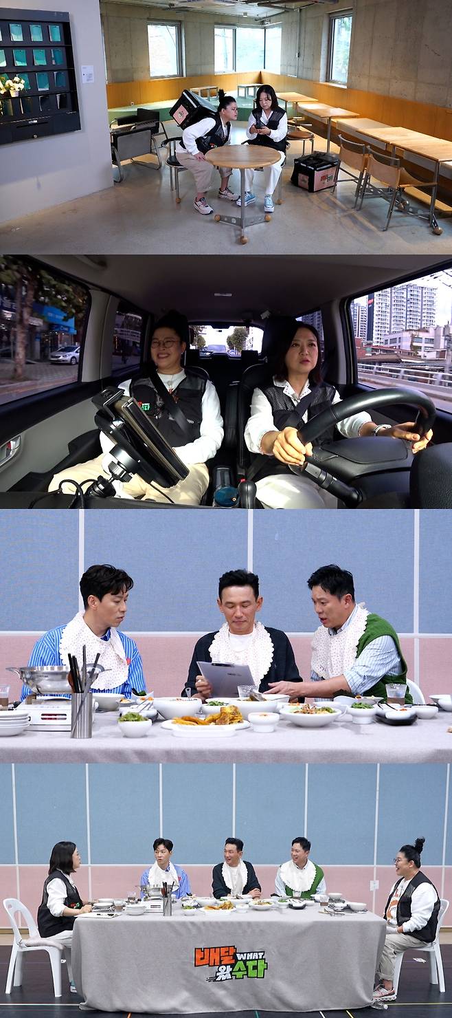 KBS  ‘배달왔수다’