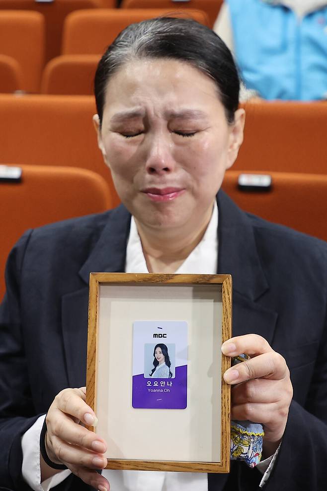 ▲ 고 오요안나의 명예사원증을 들고 울먹이는 어머니 장연미씨 ⓒ연합뉴스