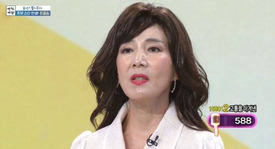 사진=KBS 1TV '아침마당' 방송 화면