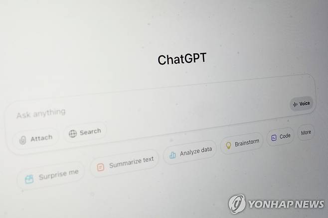 챗GPT 대화창 [AP 연합뉴스 자료사진. 재판매 및 DB 금지]