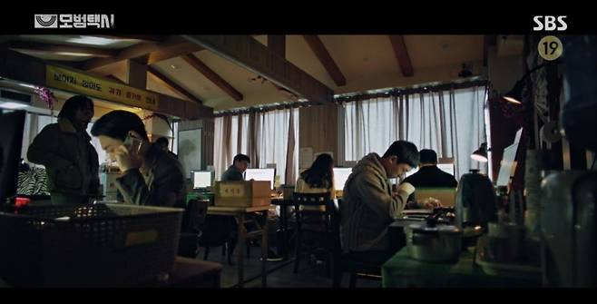 SBS '모범택시'의 보이스피싱 조직 [SBS '모범택시' 제공. 재판매 및 DB 금지]