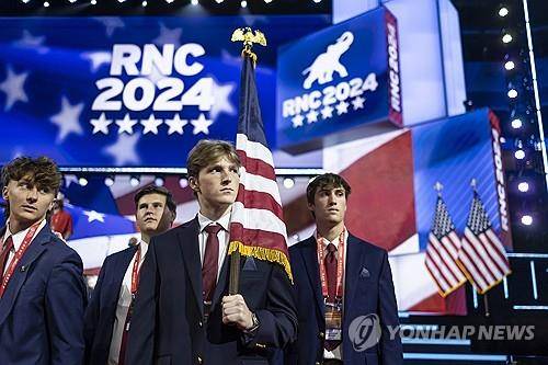 2024년 공화당 전당대회 (밀워키 EPA=연합뉴스 자료사진) 미국 공화당 전당대회 3일째인 2024년 7월 17일 행사 시작 전에 청년 당원들이 미국 국기를 들고 리허설을 하고 있다. (EPA/JUSTIN LANE) [자료사진. 기사 내용 중 특정 사건이나 인물과는 직접 관련 없음] 2025.10.15.