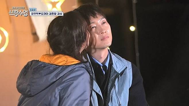 사진=채널A '요즘 남자 라이프-신랑수업' 영상 캡처