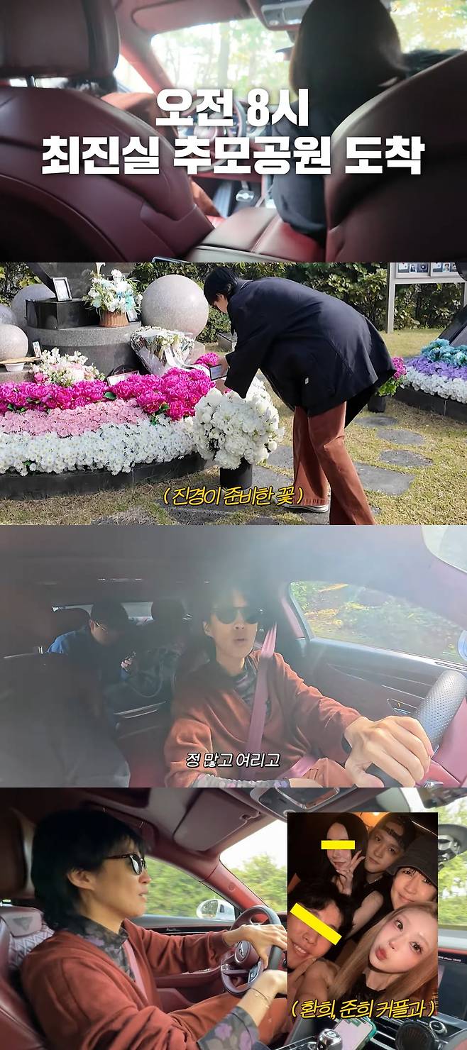 사진 = 유튜브 채널 '공부왕찐천재 홍진경'