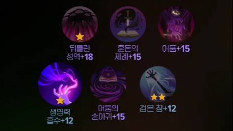 - 암흑술사의 기본 액티브 스킬 6종