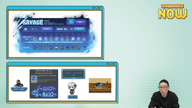 - 하이퍼버닝 부스트는 258레벨 이하의 와일드헌터에게만 사용이 가능하다&nbsp;