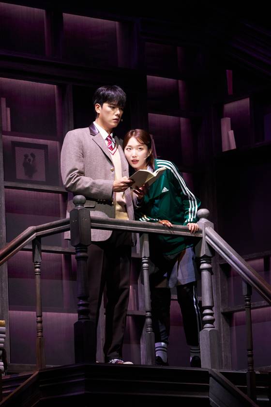 뮤지컬 '아몬드'