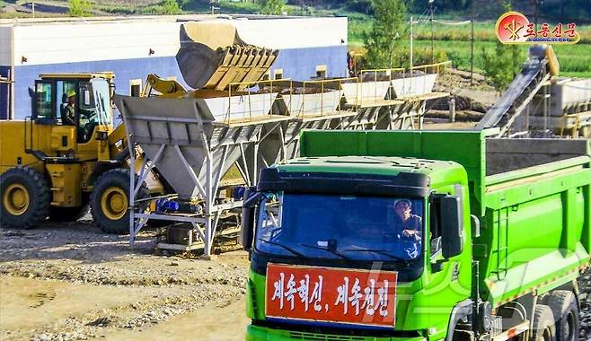 (평양 노동신문=뉴스1) = 북한 노동당 기관지 노동신문은 16일 인민군 제124연대를 조명하며 "지방공업혁명의 전위에서 무비의 창조력을 떨쳐간다＂고 보도했다. [국내에서만 사용가능. 재배포 금지. DB 금지. For Use Only in the Republic of Korea. Redistribution Prohibited] rodongphoto@news1.kr