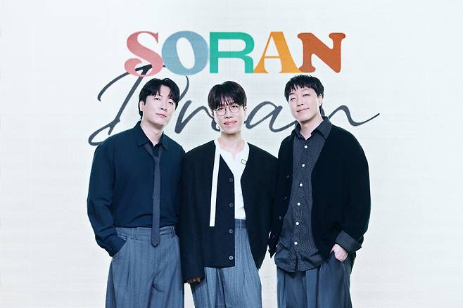 소란 서면호, 고영배, 이태욱(왼쪽부터). 사진 제공=엠피엠지뮤직