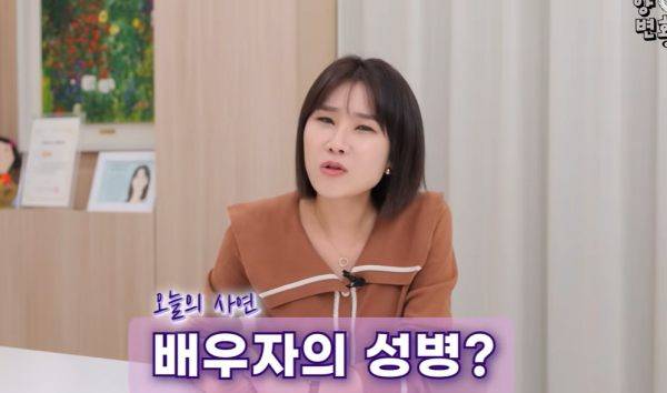 ⓒ유튜브 채널 '양나래 변호사'