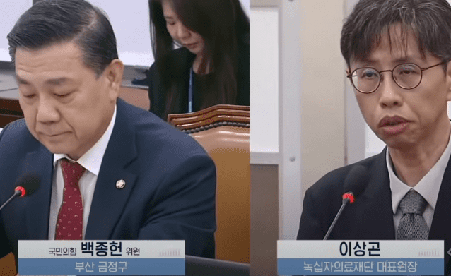 (왼쪽부터) 국민의힘 백종헌 의원, 이상곤 GC녹십자의료재단 대표원장. (사진=국회방송)
