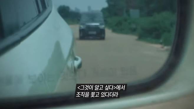 '그것이 알고싶다'(그알) 캄보디아, 충격 실태 고발, 캄보디아 ‘범죄도시’의 문을 열다