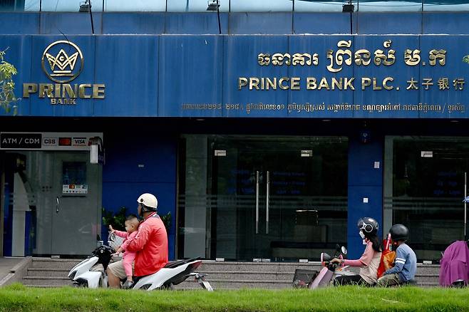 프린스 그룹이 보유한 캄보디아 프놈펜 소재 프린스 은행. /AFP 연합뉴스