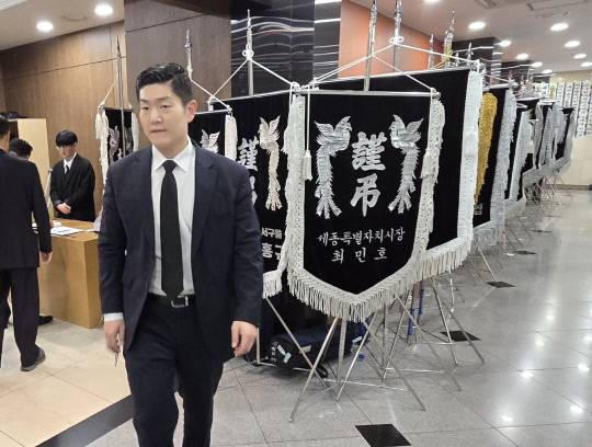 김재섭 국민의힘 의원(도봉구 갑)이 16일 밤 대전 서구 을지대병원에 마련된 고(故) 이상민 전 국회의원(국민의힘 대전시당위원장)의 조문을 마친 뒤  빈소에서 나가고 있다. 이성현 기자