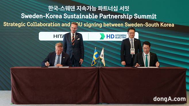 히타치에너지-HD현대일렉트릭 MOU 체결.
