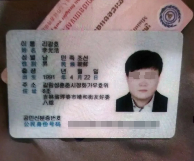 한국인 대학생이 캄보디아 범죄조직에 납치돼 고문으로 사망한 사건과 관련해 이 사건 주범의 신상이 온라인에 확산 중이다. /사진=온라인 커뮤니티 캡처