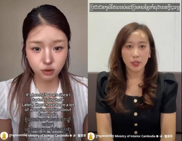 캄보디아 내무부가 14일 사회관계망서비스(SNS)에 올린 영상에서 한국인 여성(왼쪽 사진)이 "뉴스에서의 모습과 달리 실제 캄보디아는 평화롭다"고 말하고 있다. 오른쪽 사진은 15일 SNS에 올라온 영상으로, 또 다른 한국인 여성이 캄보디아 거주 한국인들에게 분쟁 피해를 입은 캄보디아인들을 돕기 위한 모금 활동을 설명하고 있다. 캄보디아 내무부 SNS 영상 캡처