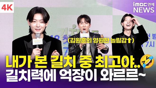 iMBC 연예뉴스 사진